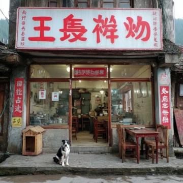 張家口名吃:油炸糕、雞煲和面條