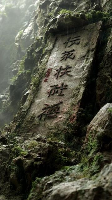 莒地原風景:探尋神秘碁山的自然與文化之美