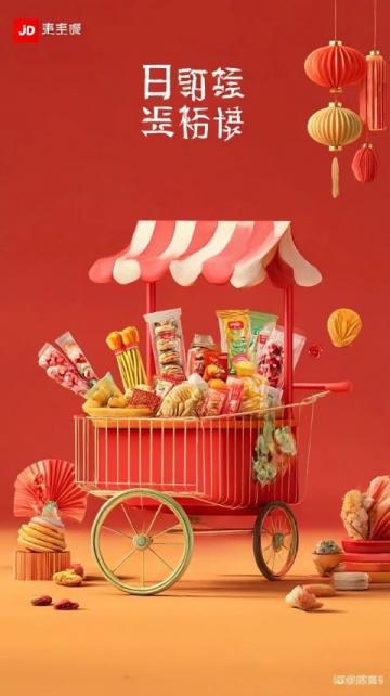 湘潭傳統糕點探秘:雪白雪棗、透光云片、香甜燈芯與懷舊發餅的故事