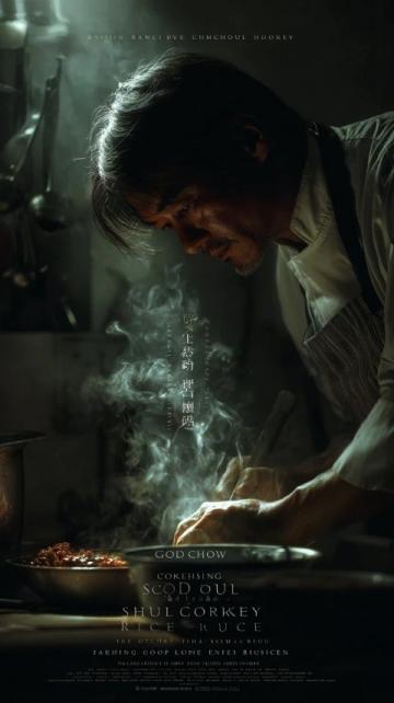 洛陽的煙火氣(洛陽美食煙火氣)