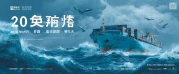 探秘大陸最南端湛江徐聞:特種兵國慶游,解鎖無限美食美景