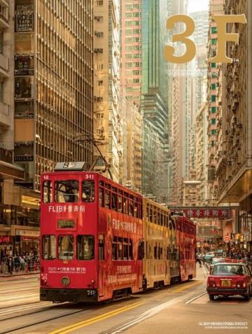 **香港假期游玩攻略經典與藝術交織的都市之旅**