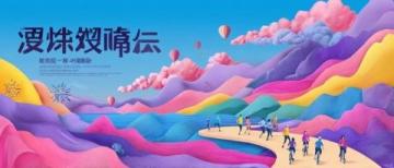 漢中旅游,哪里最值得推薦2025年漢中旅游文化節的情況,包括勉縣的啟動活動、