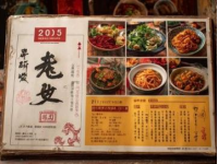 中國美食中的獨特美味：知了猴探秘