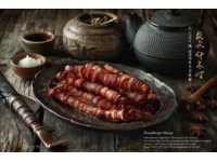 舌尖上的山東品味齊魯美食風(fēng)情