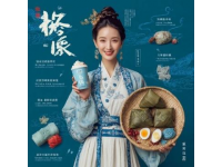 潮汕特色小吃：鮮香軟糯的鼠殼粿