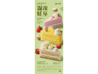 一口濃濃的椰汁馬蹄糕，東莞客家味道的真諦!