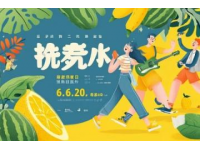 第五屆在滬外籍青年友好沙龍來到今潮八弄，在美食挑戰中體驗海派文化