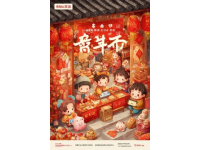 皖北小城的煙火滋味：阜陽最愜意的開端是撒湯；最實在的滿足是燒餅