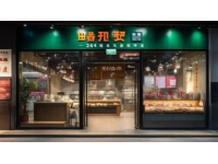 數(shù)智調味香滿揚城移動門道讓餐飲生意更輕松