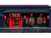 南京老門東先鋒書店(老門東先鋒書店美食)