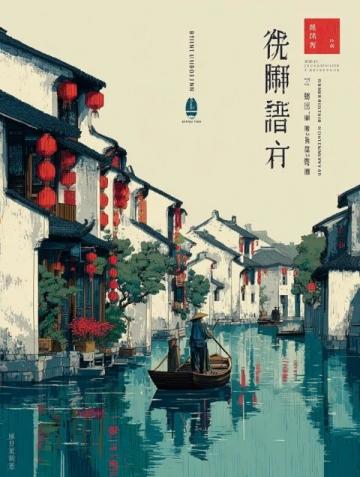 江門市行政區劃詳解：蓬江、江海、新會三區與臺山、開平、鶴山、恩平四市的魅力與發展