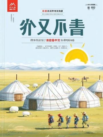 2025版語文閱讀理解答題技巧，背完就提分