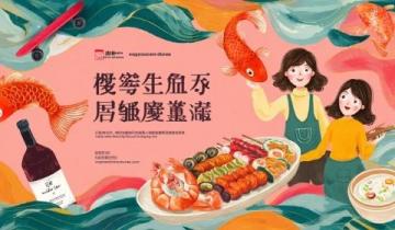 東莞華美食品集團年貨特賣會開幕!全場直銷、試吃互動等精彩活動盡在此!