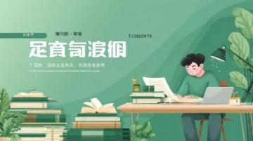 廣東2026屆高三一模數學單選題速練8題