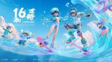 抖音足球嘉年華青島站決賽:草根球隊(duì)與文旅經(jīng)濟(jì)的破圈融合