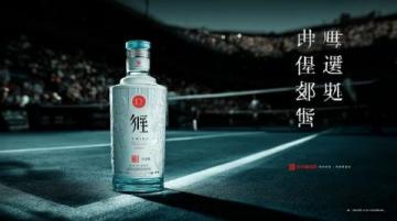 揭秘中國白酒藝術的骨架與靈魂:基酒與調味酒的絕妙融合