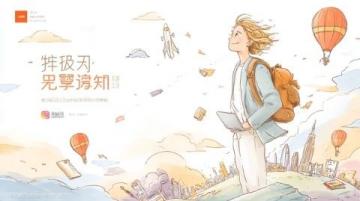 高考和神州十九號成功飛升可能考什么內容?題型全解析!