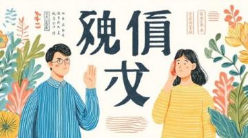 四川音樂生藝考沖刺優選:名師薈教育助力文化課備考成功