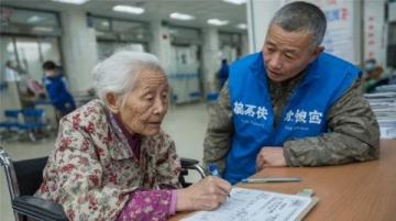 安徽2025衛(wèi)生高級職稱評審材料準備指南