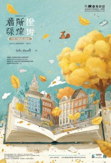 西昌2025高考文化集訓指南:成都名師薈教育+全國體育生最低分院校專業推薦