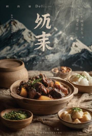 一份福建美食小吃大全