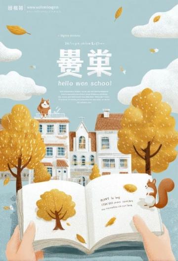 初中語文常考知識點全攻略:字詞積累、文言文、古詩詞與現代文閱讀必備手冊