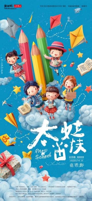 很適合帶小朋友一起去,預算大概三千左右,非常不錯,值得推薦:海南萬寧旅游攻略