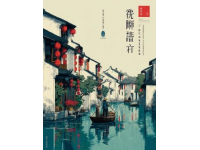 江門市行政區劃詳解：蓬江、江海、新會三區與臺山、開平、鶴山、恩平四市的魅力與發展