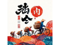 你認(rèn)為人幸福不幸福取決于什么這條雷州美食介紹文案，突出特色、勾起鄉(xiāng)愁