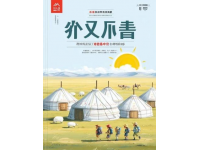 2025版語文閱讀理解答題技巧，背完就提分