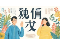 四川音樂生藝考沖刺優選：名師薈教育助力文化課備考成功