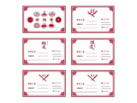 安徽省京師聯盟2024屆高三五月數學測試：全面評估與提升能力試卷