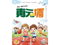 2025新版四年級語文期中考點精編復習資料，助力高效備考