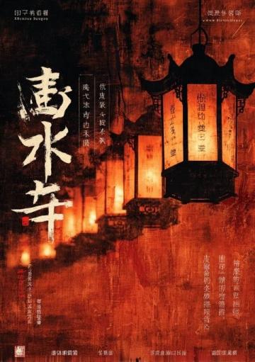 老北京風味:西城區炒肝與包子的地道美味體驗