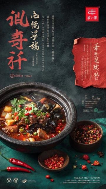 遼寧非遺美食探秘:黑土地上的六種人間風味之旅