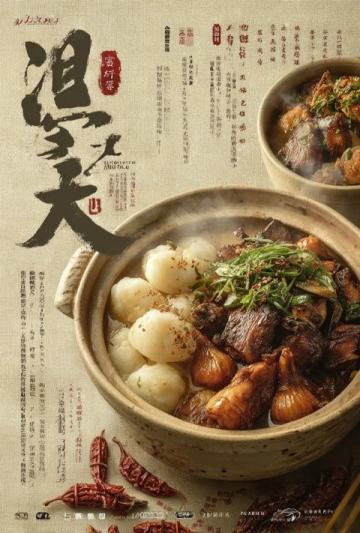 鄭州必吃羊肉板面館推薦:經(jīng)典老字號盤點