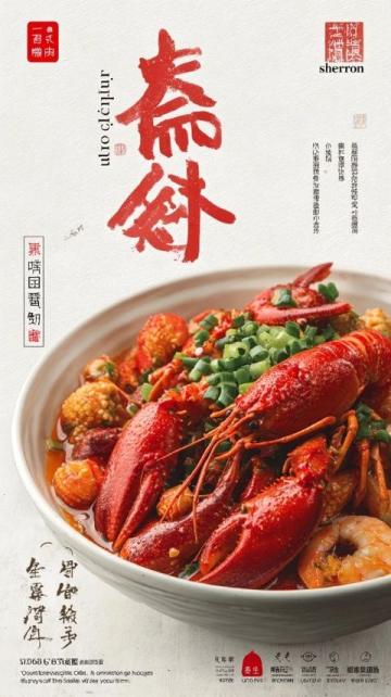 廣州味道之首選