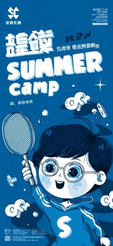 蘇超聯(lián)賽結(jié)束后,蘇北五大球隊各有得失