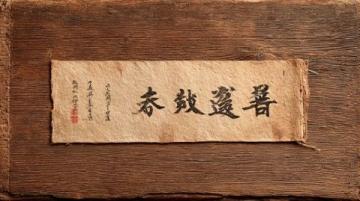 華夏五千年:文化瑰寶的魅力、江湖技藝的區別與傳承的工匠精神