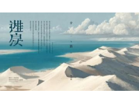 圖文熱點來了甘肅嘉峪關東湖生態旅游景區攻略