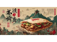 夜半分享美食：雙浦鎮特色佳肴，重拾艱苦日子的味蕾記憶