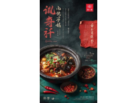 遼寧非遺美食探秘：黑土地上的六種人間風味之旅