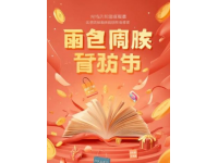 高中語文教輔推薦