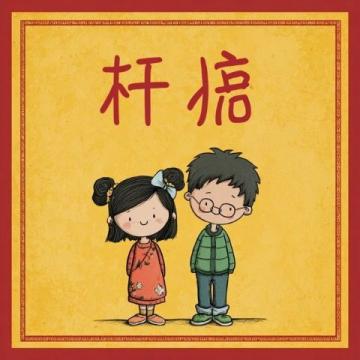 七上生物第一次月考，這30道題是核心內容！