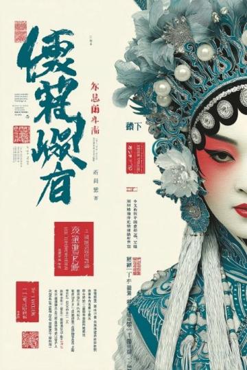 揭秘歷史冷知識：戰國符節到唐快遞，3個反常識歷史故事