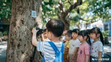家庭野餐游記：東莞植物園的美好一天