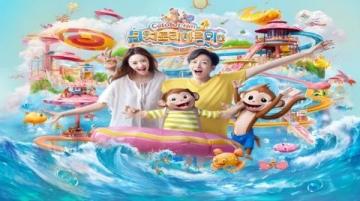 山西運城聞喜縣晉水灣水上樂園在哪里?