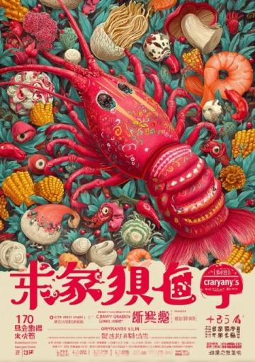 非物質(zhì)文化遺產(chǎn)美食展邀你大快朵頤!