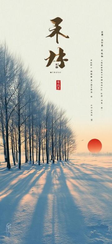 新初一月考“小四門”：歷史、地理、生物與道法備考全攻略